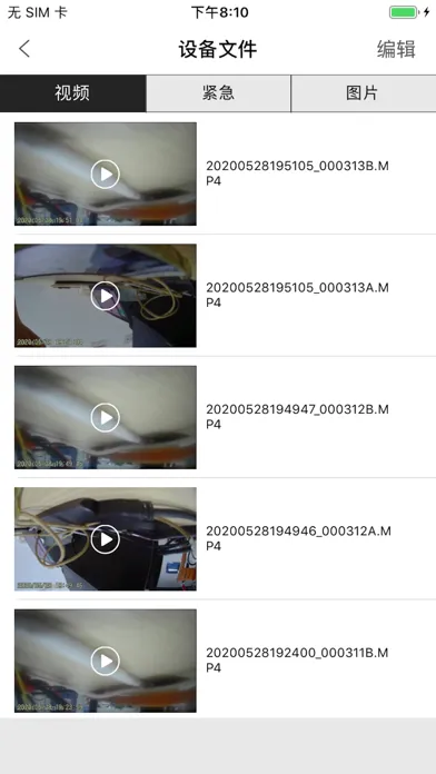 Скриншоты HBS-DVR