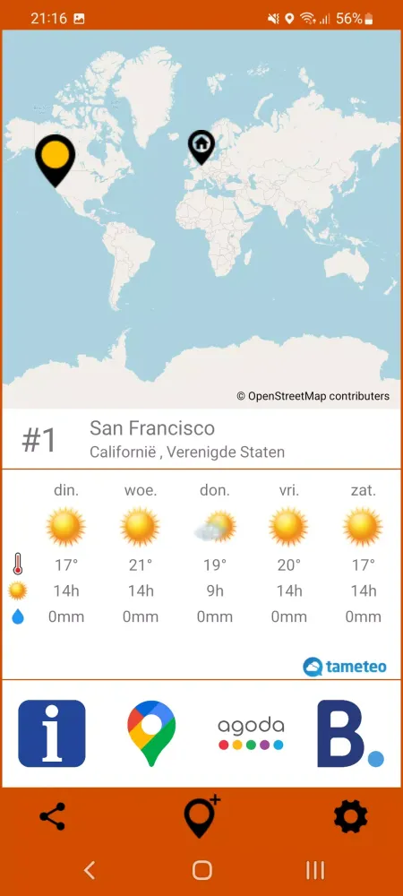 Скриншоты SunTrip