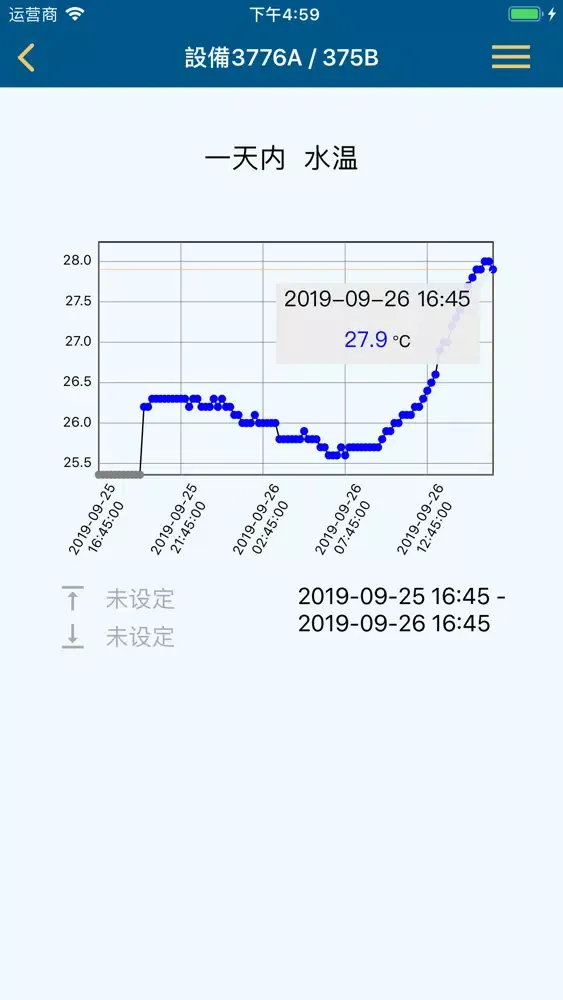智能鱼塘 Ekran Görüntüleri
