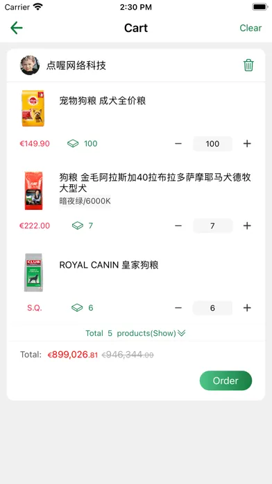 Скриншоты Joinku