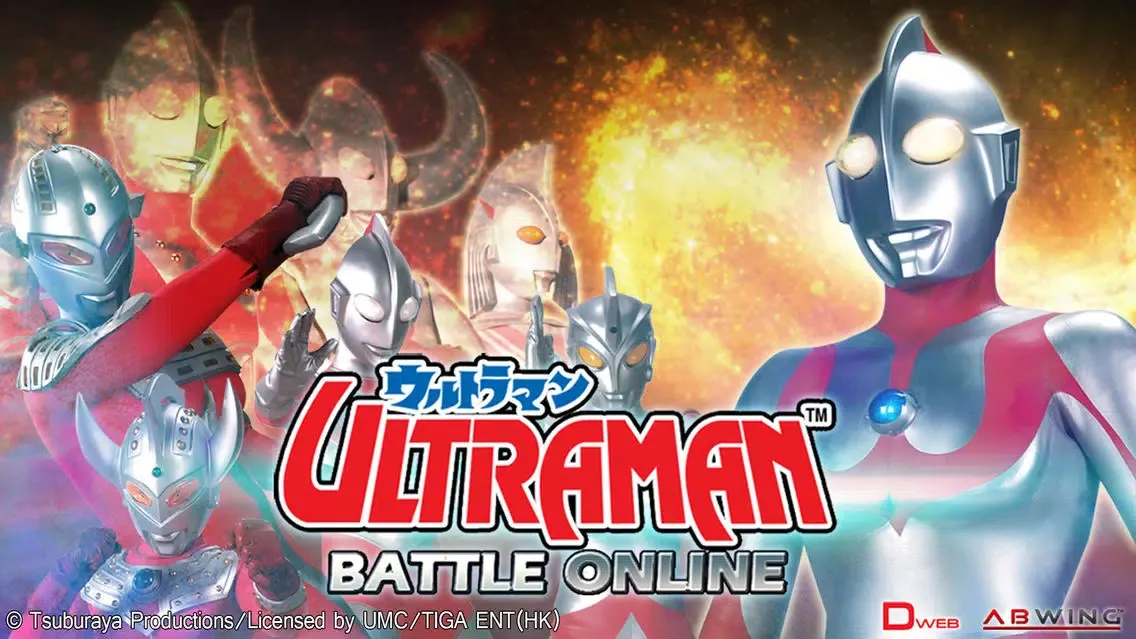 صور Ultraman Battle Online