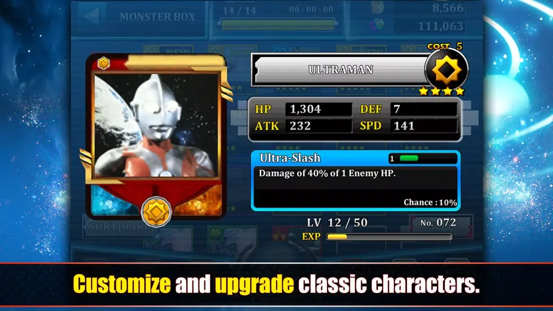 صور Ultraman Battle Online