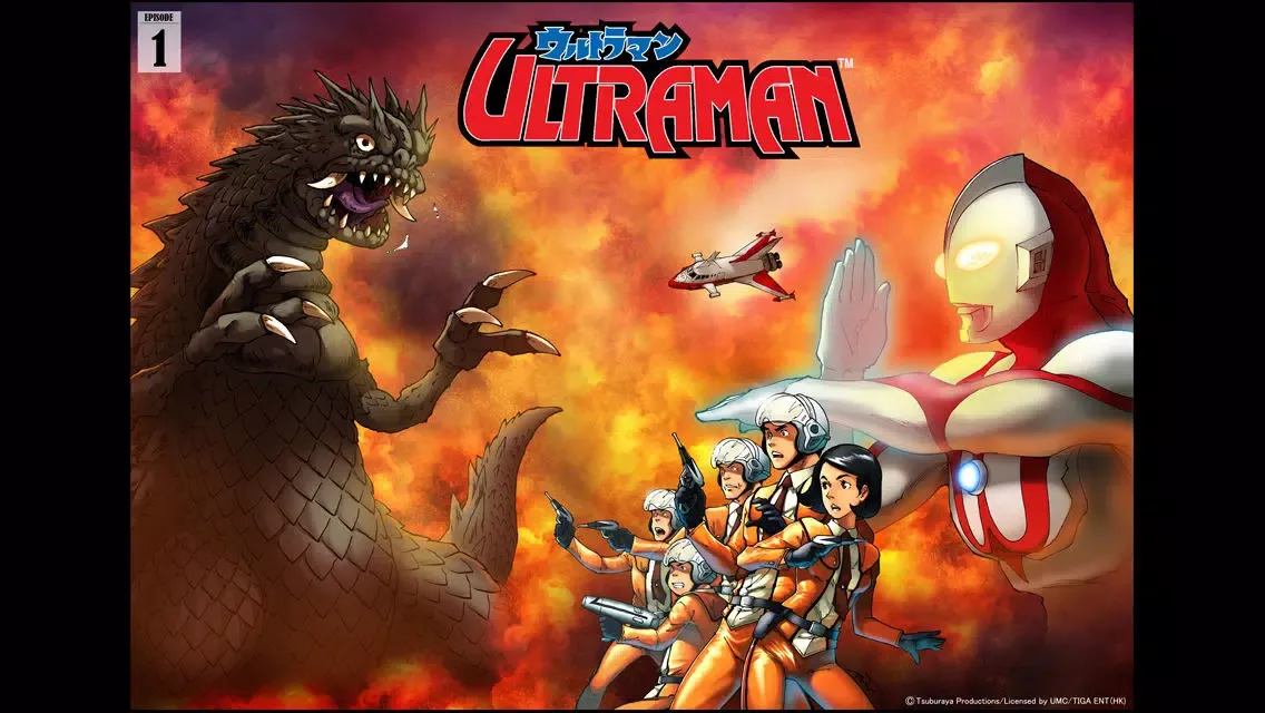 Zrzuty ekranu Ultraman Comic Ep.1