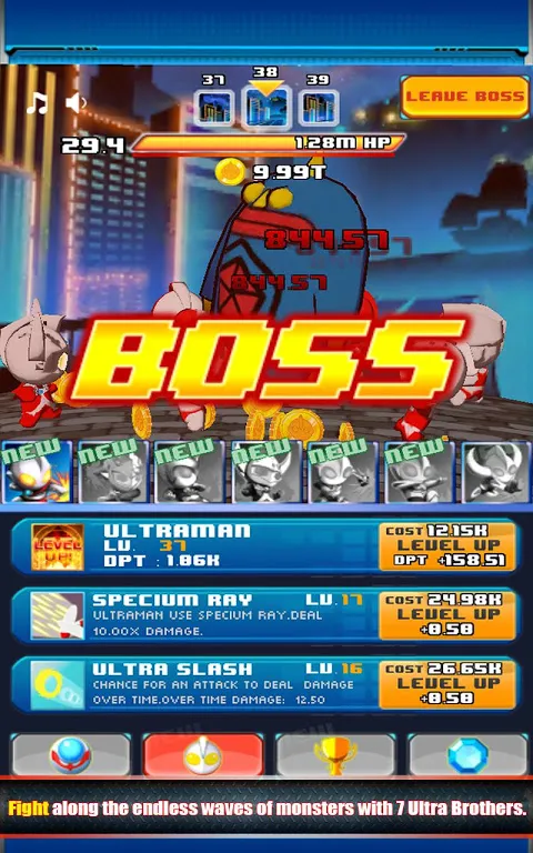 Ultraman Bros. स्क्रीनशॉट