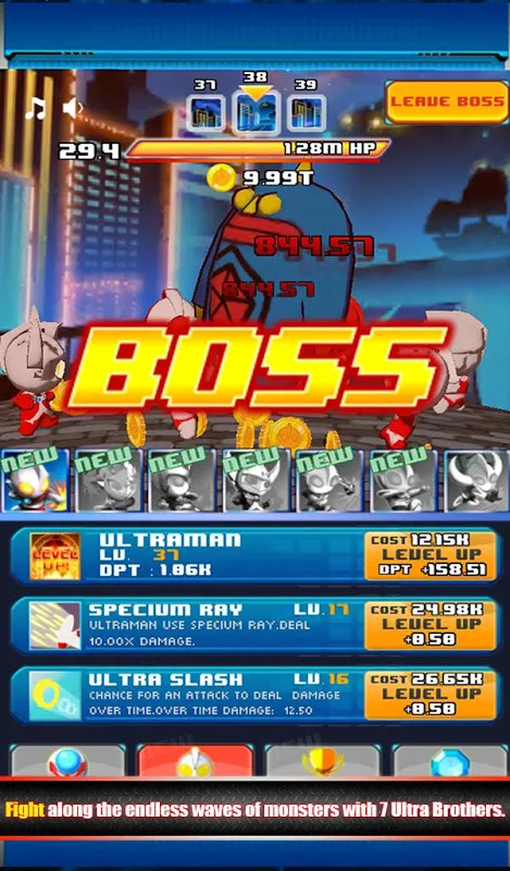 Ultraman Bros. स्क्रीनशॉट
