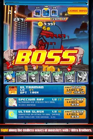 Ultraman Bros. स्क्रीनशॉट