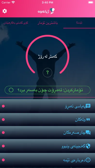 Zhyanawa Screenshots