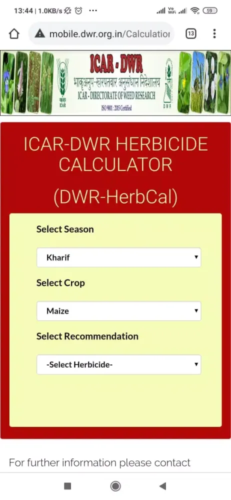 DWR HerbCal Screenshots