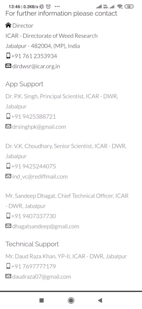 DWR HerbCal Screenshots
