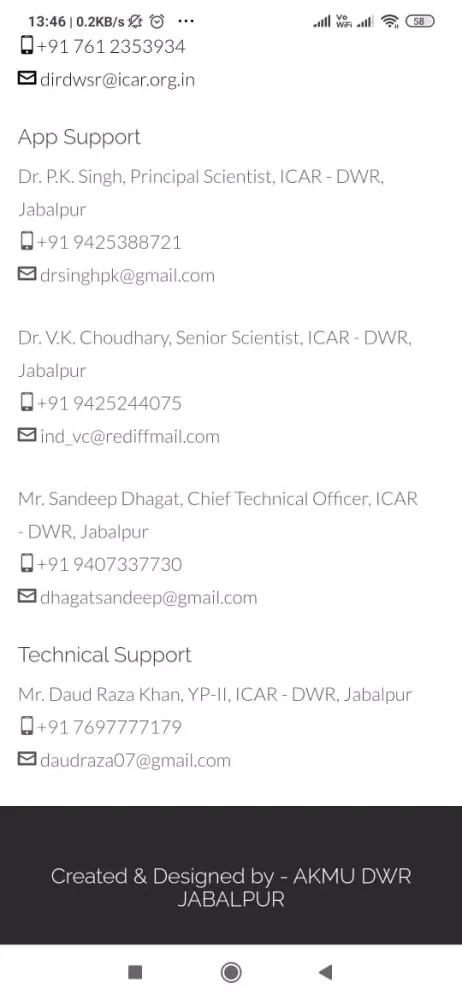 DWR HerbCal Screenshots