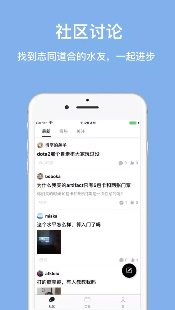 تصاویر Artifact助手-Dota2卡牌游戏辅助工具