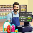Supermarket Game Simulator