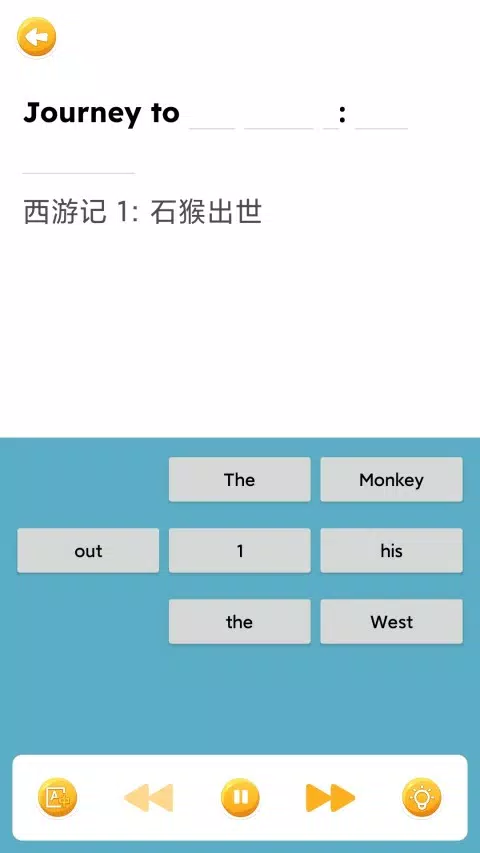 蓝思英语 Screenshots4