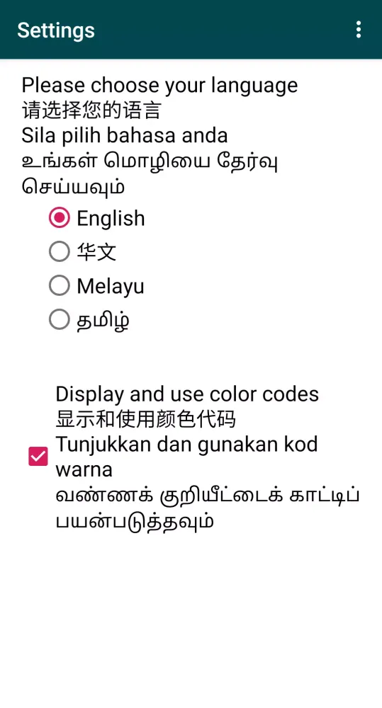 Singapore Train Map (Offline)应用截图