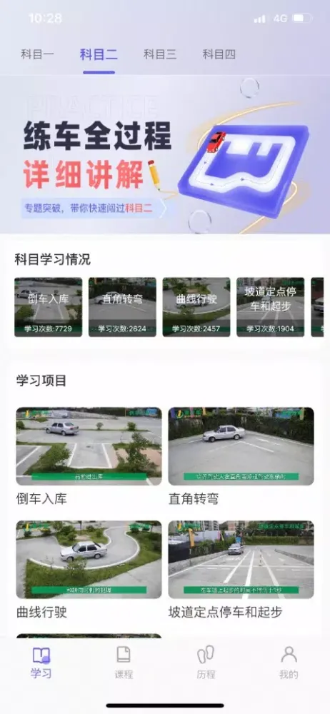 Capturas de pantalla de 大象驾到