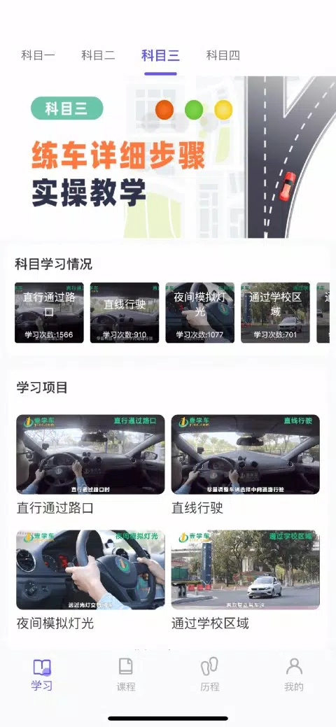 大象驾到的應用截圖3