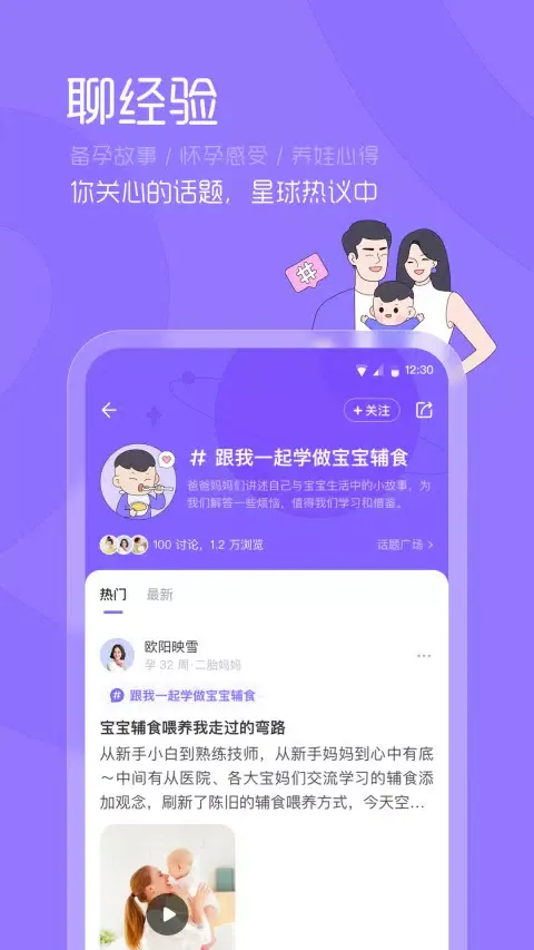 Скриншоты 丁香妈妈