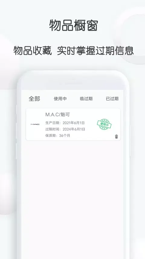 Capturas de pantalla de 查妆里