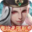九州八荒录