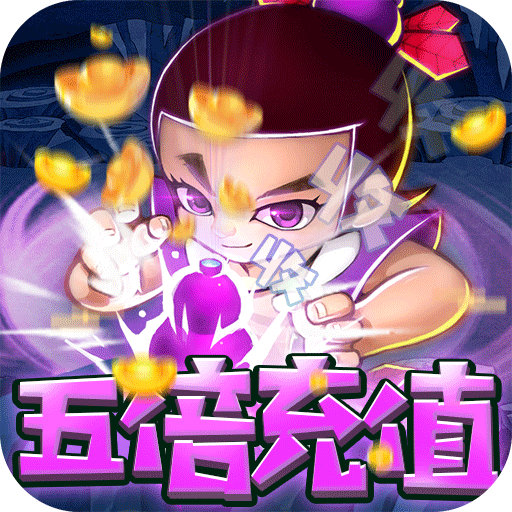 新葫芦娃的圖標