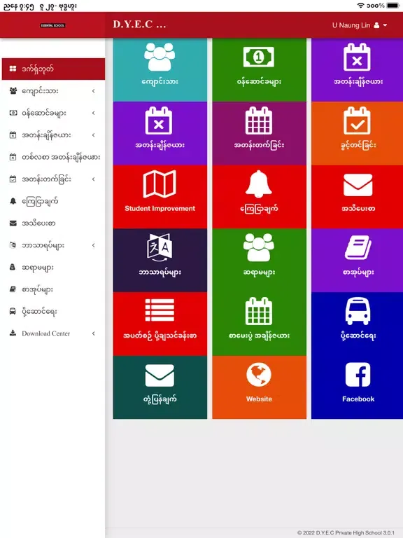 Screenshot di DYEC iPad 