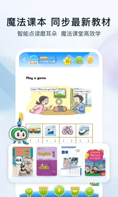 Capturas de pantalla de 沪学习