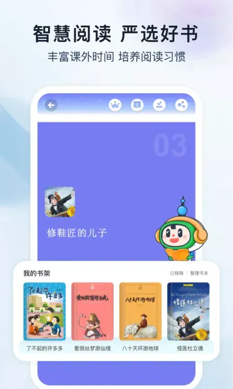 Capturas de pantalla de 沪学习