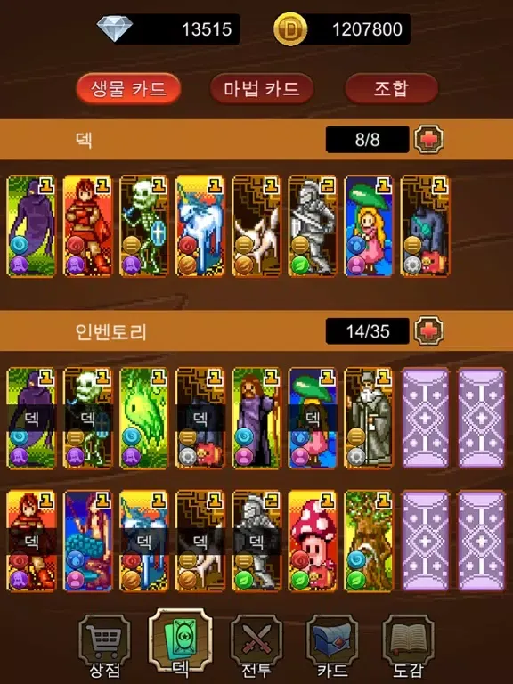 Ảnh chụp màn hình của Card Master King iPad 