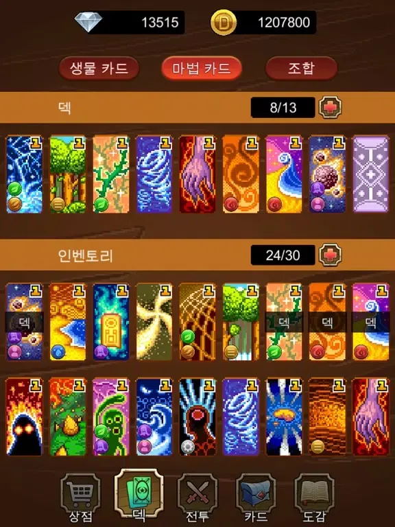 Ảnh chụp màn hình của Card Master King iPad 