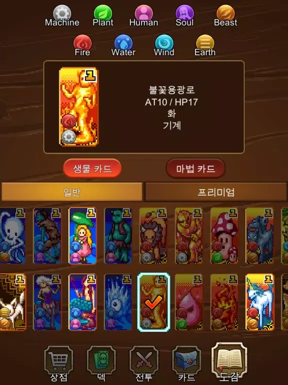 Ảnh chụp màn hình của Card Master King iPad 