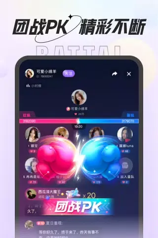 تصاویر 咕咕语音