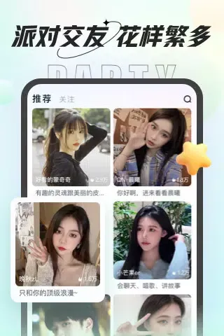 تصاویر 咕咕语音