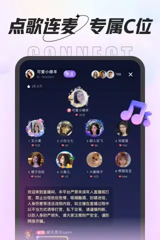 تصاویر 咕咕语音