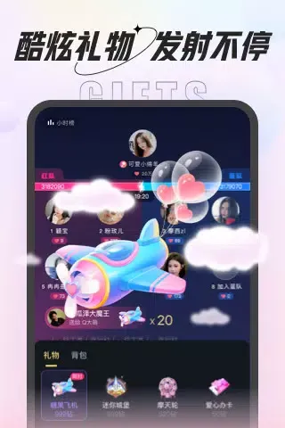 تصاویر 咕咕语音