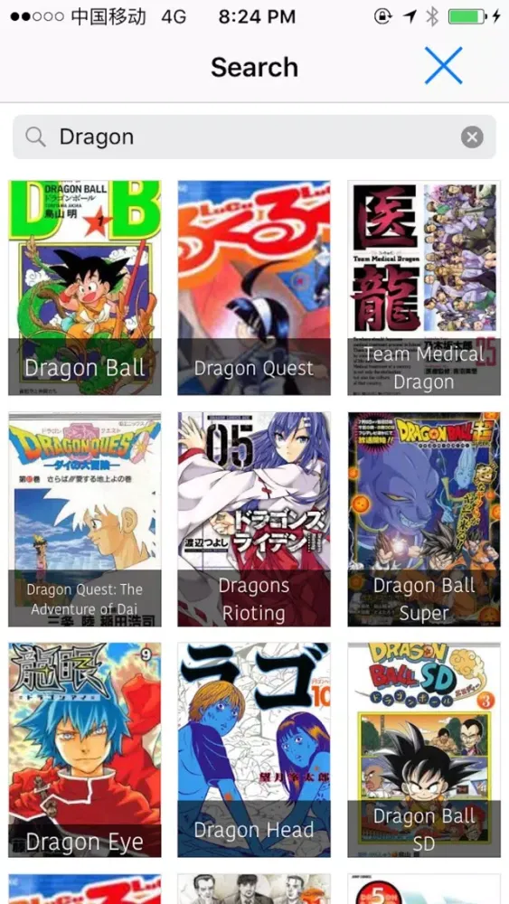 Manga Monster應用截圖