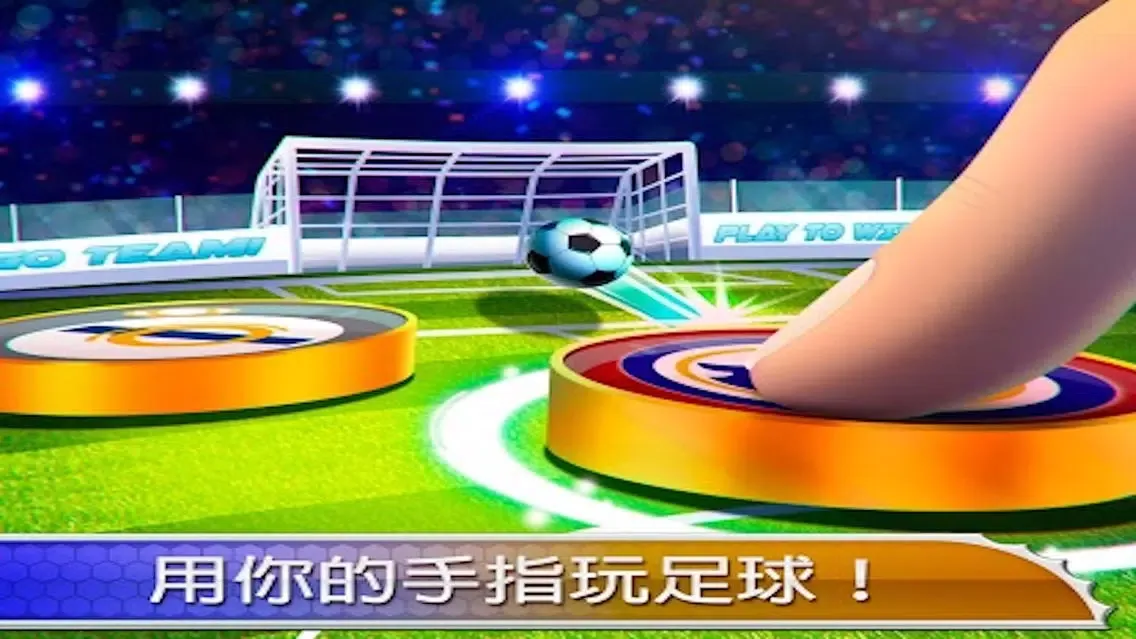 Finger Soccer স্ক্রিনশট