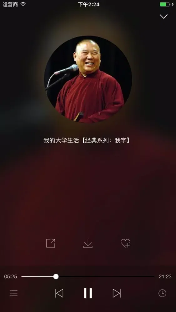 Captures d'écran de 郭德纲相声全集-岳云鹏德云社最新相声精选