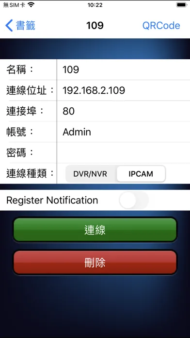 Ảnh chụp màn hình của NetGuard