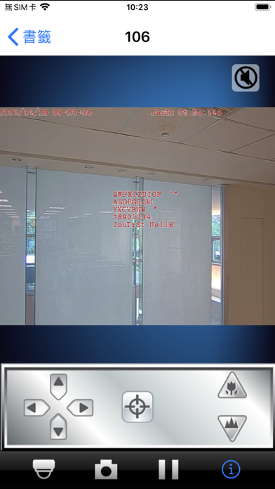 NetGuard Screenshots