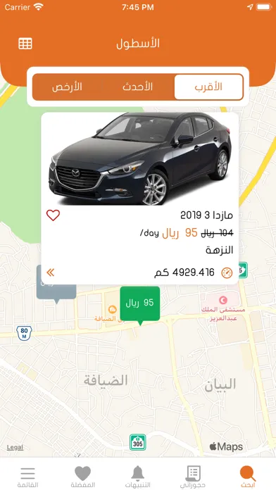 Adwaa for car rental স্ক্রিনশট
