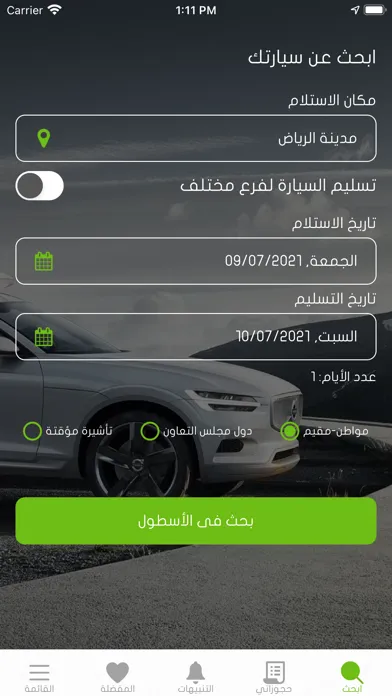 Capturas de pantalla de Bin Hadi