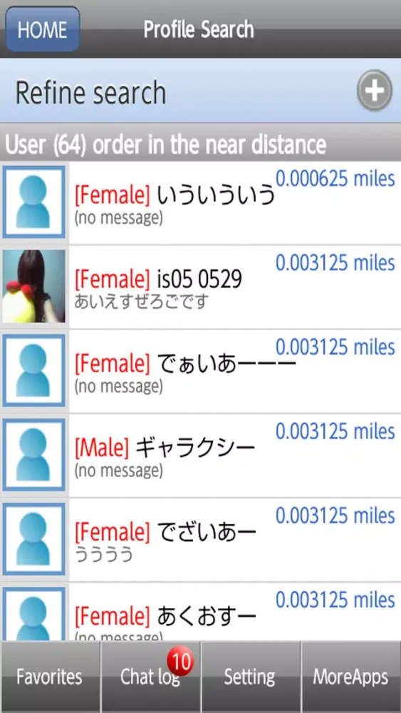 MyStranger:Text chat SNS.Let's meet at the talk with various people and friend!Enjoy Call the message and communication! スクリーンショット