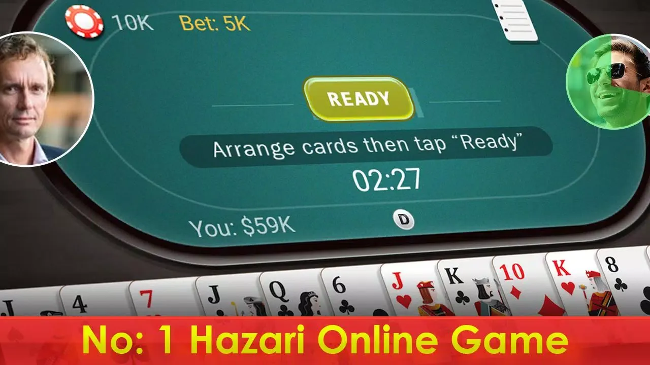 ภาพหน้าจอของ Hazari