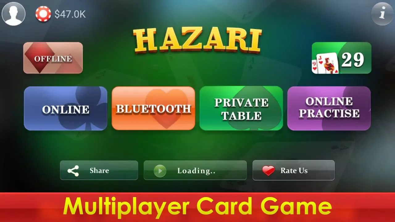 ภาพหน้าจอของ Hazari