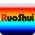 Ruoshui Thermal