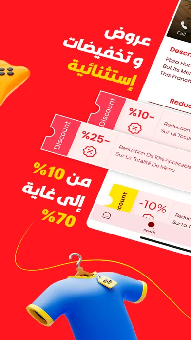 Fayda Screenshots
