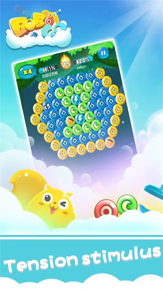 BoBo Go! Ekran Görüntüleri