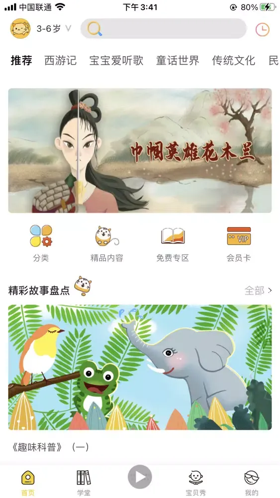 快乐卷卷猫 स्क्रीनशॉट