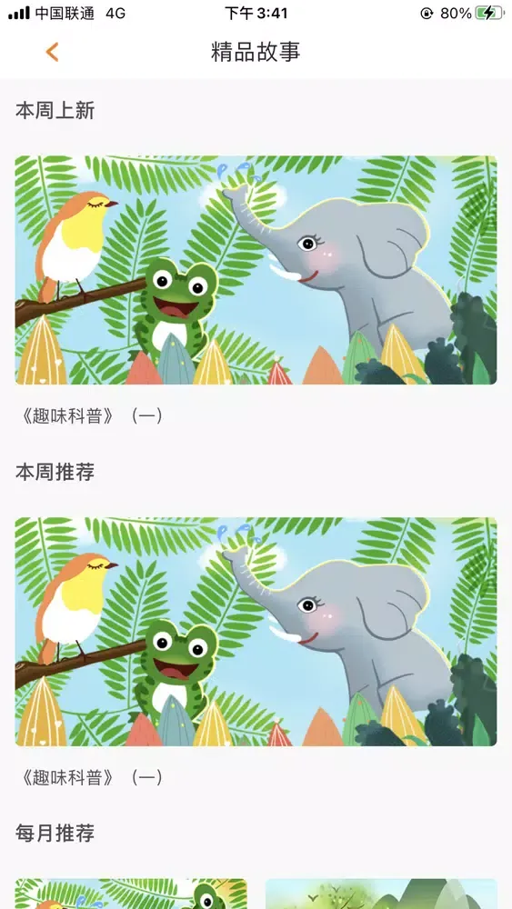 快乐卷卷猫 स्क्रीनशॉट