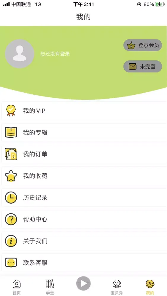 快乐卷卷猫 स्क्रीनशॉट
